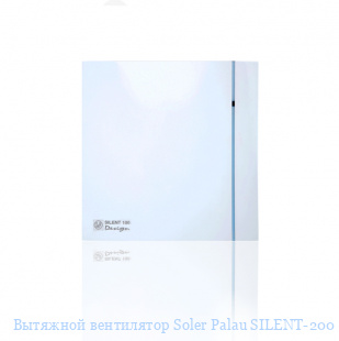   Soler Palau SILENT-200 CZ DESIGN-3C